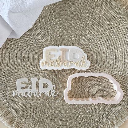 Stempel en uitsteker Eid Mubarak op een rieten ondergrond